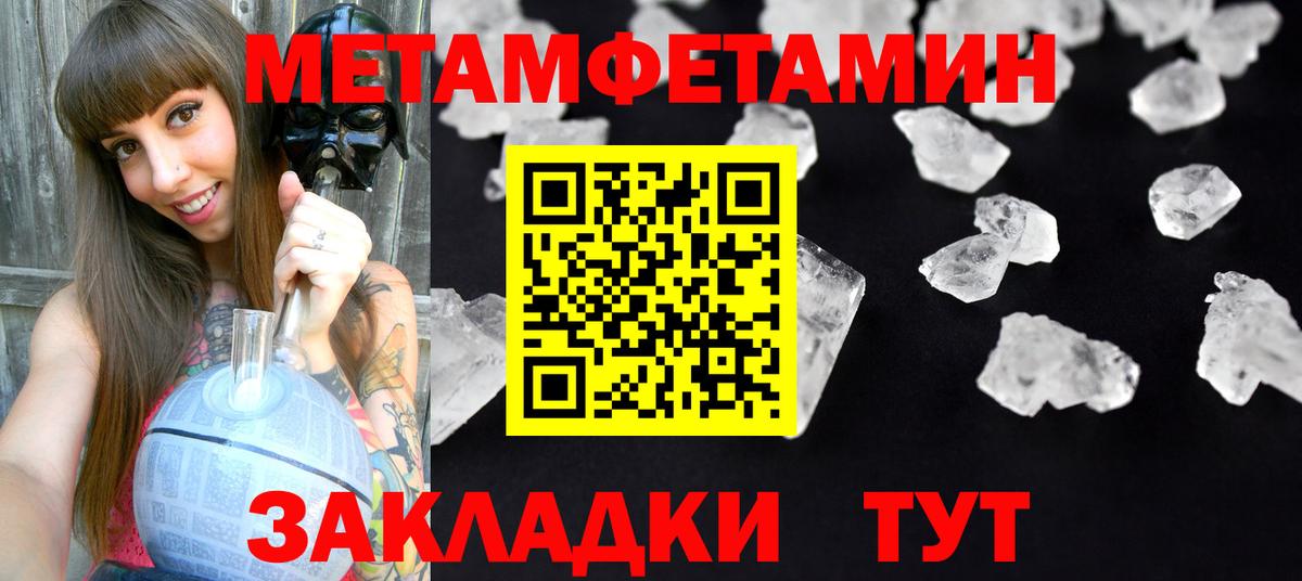 shop как зайти  АМФ VHQ  Amphetamine  Вход с VPN  Лесосибирск 