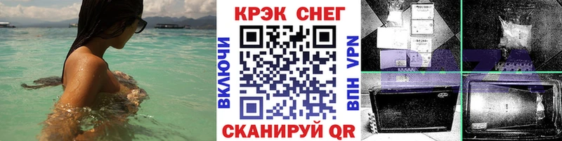 OMG рабочий сайт  Лесосибирск  Cocaine 99% 