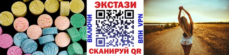 Ecstasy MDMA  купить  сайты  Лесосибирск 