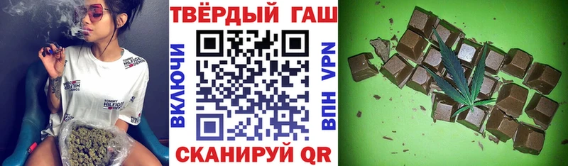 Гашиш Cannabis где найти наркотики Лесосибирск