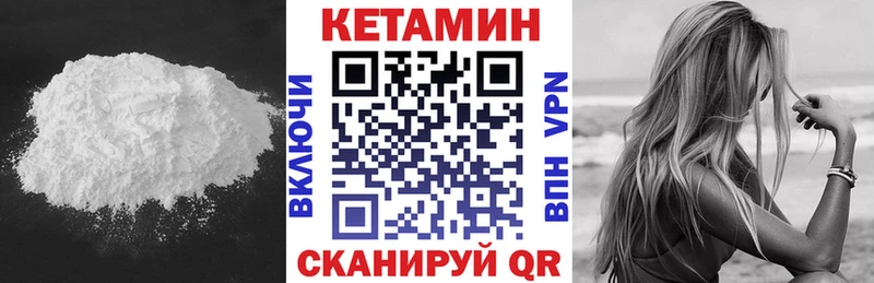 купить  сайты  Лесосибирск  нарко площадка какой сайт  Кетамин VHQ 