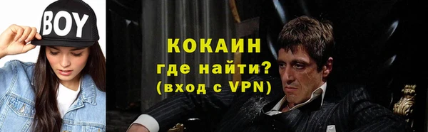 ALPHA PVP Кодинск