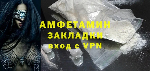 круглые Барнаул