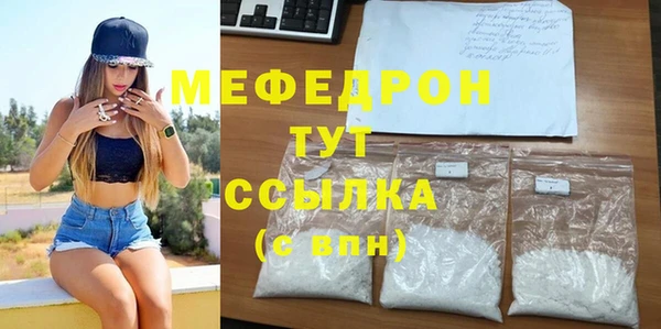прущие грибы Корсаков