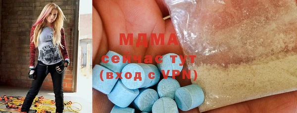 ALPHA PVP Кодинск