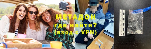 ALPHA PVP Кодинск