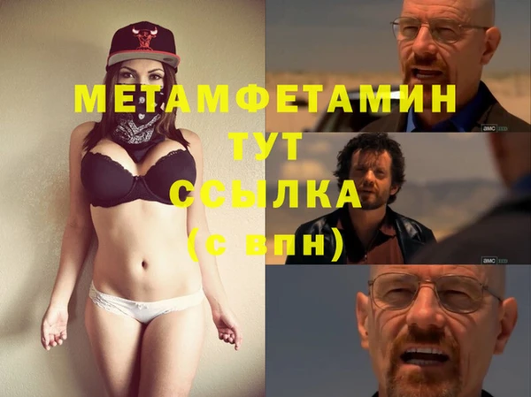 ALPHA-PVP Козловка