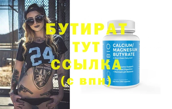 экстази Коряжма