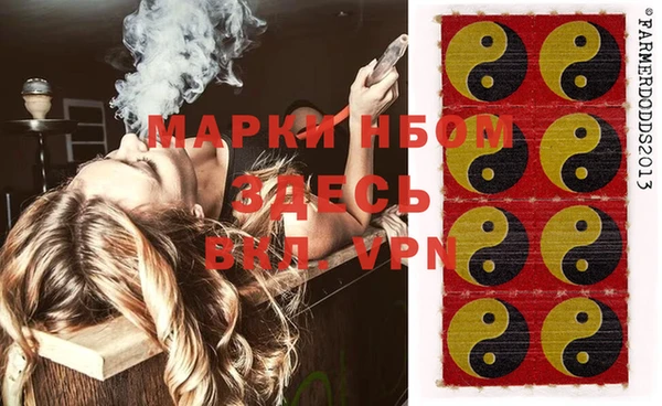 ALPHA PVP Кодинск