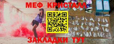 COCAINE Кулебаки