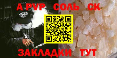 гашик Кунгур
