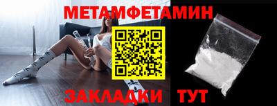 гашик Кунгур
