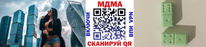 MDMA Molly  закладки  Лесосибирск 