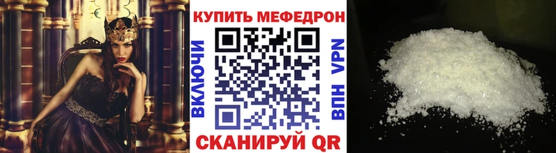 МЯУ-МЯУ кристаллы  наркота  мориарти Telegram  Лесосибирск 