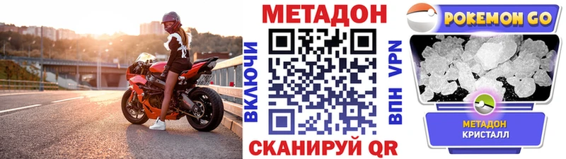 наркошоп  Лесосибирск  МЕТАДОН мёд 