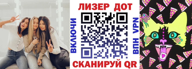 Наркотические марки 1,5мг  Лесосибирск 