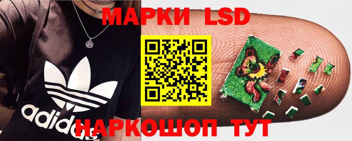 Лесосибирск  Марки N-bome 1500мкг  Вход с VPN 