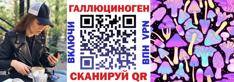 Псилоцибиновые грибы MAGIC MUSHROOMS  блэк спрут ТОР  Лесосибирск 