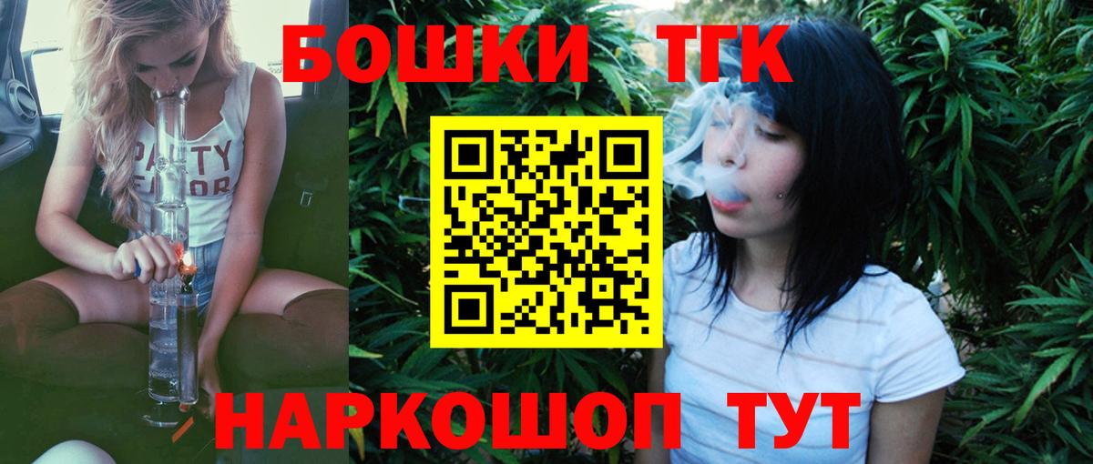 Канабис сатива Лесосибирск