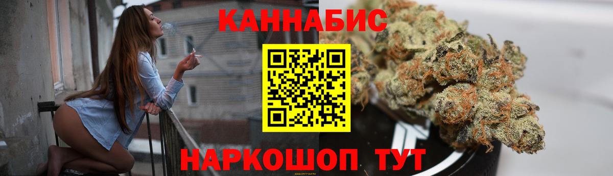 Марихуана ГИДРОПОН  Марихуана индика  Вход с VPN  МАРИХУАНА конопля  Шишки марихуана SATIVA & INDICA  Лесосибирск 